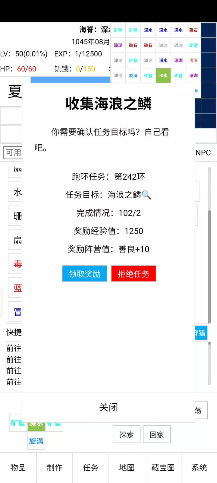 这个视频一定会颠覆你对开拓者的三观截图