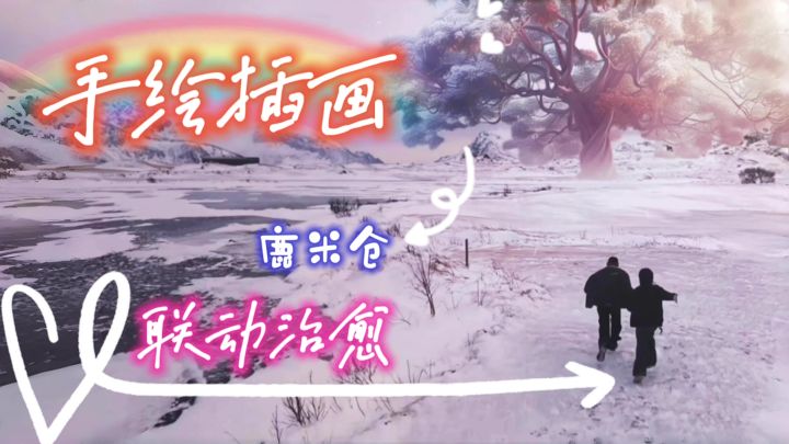 元气治愈MMO➕二次元童话,撸猫遛狗、田园生活、居家首选。截图