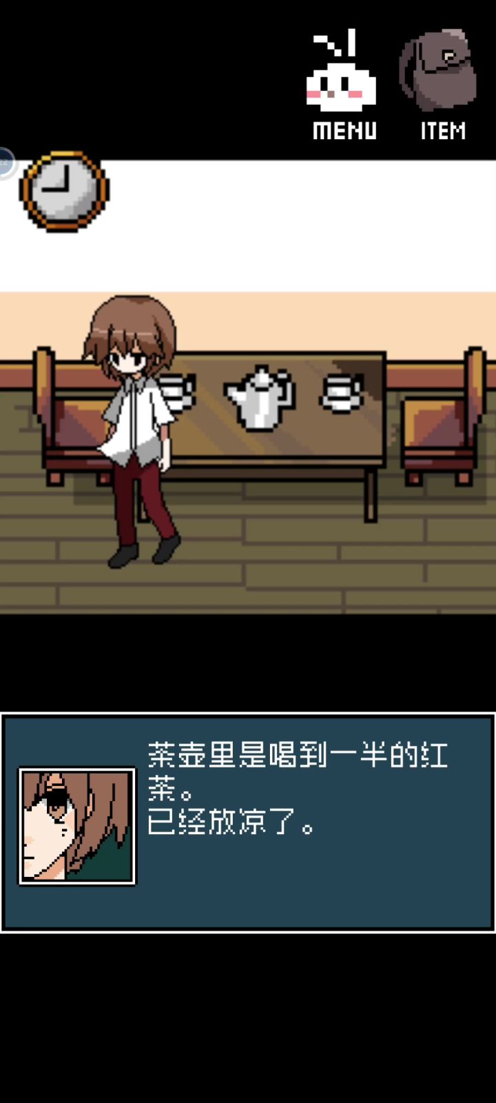半小时的游玩过程(真结局)截图