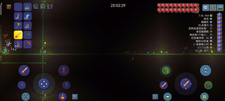 刷怪场 这个频率正常不截图