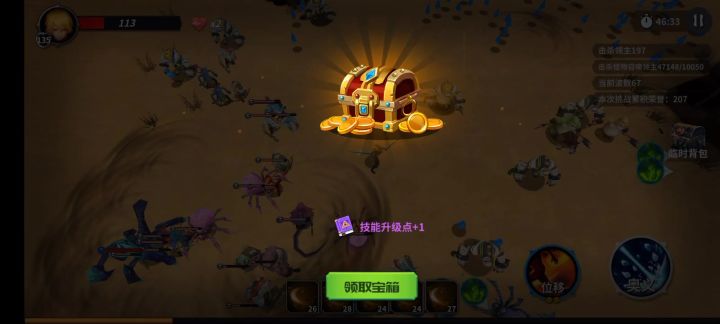 全身垃圾装备，剑士截图