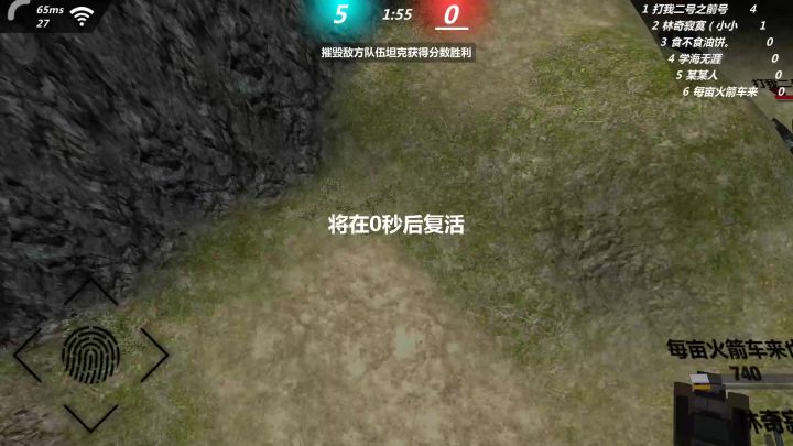 对面功夫怎么这么猛?截图