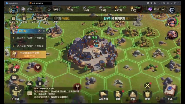 大家都晓得的攻略截图
