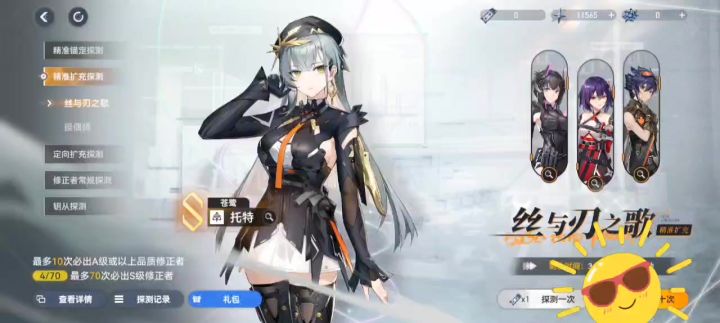 嘿嘿,爽了!截图