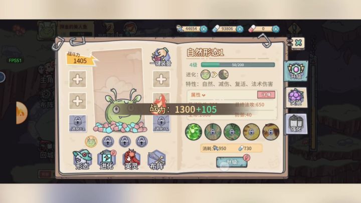 《神奇光芒下的异世界,冒险家你准备好了吗?》截图