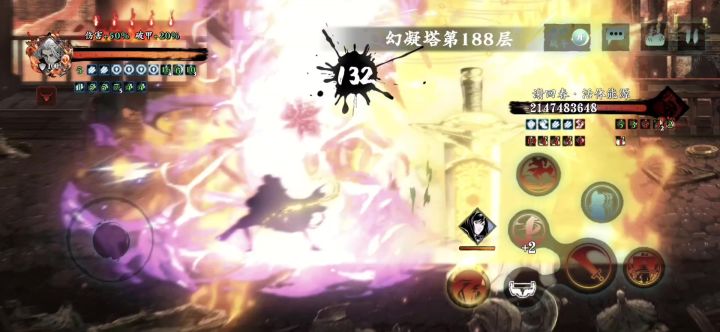 往日都是跪在它面前，而今总算复仇成功，狂龙牛笔截图