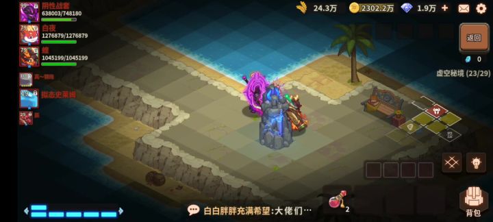 白夜用的乌鸦装备,打金的!截图