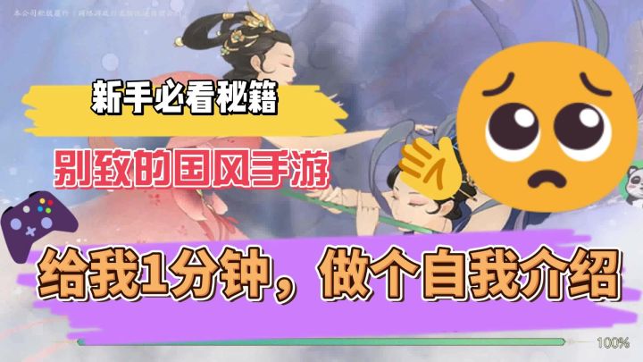 一款别致的国风MMOARPG类手游,大话仙途截图
