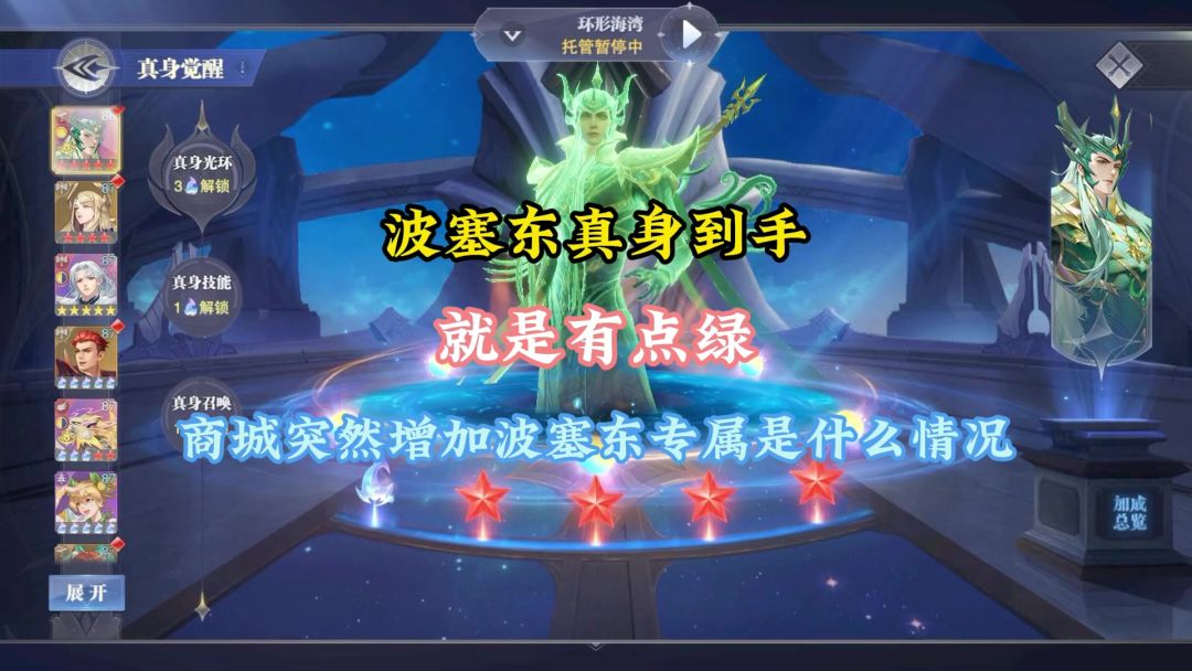 video-4035334