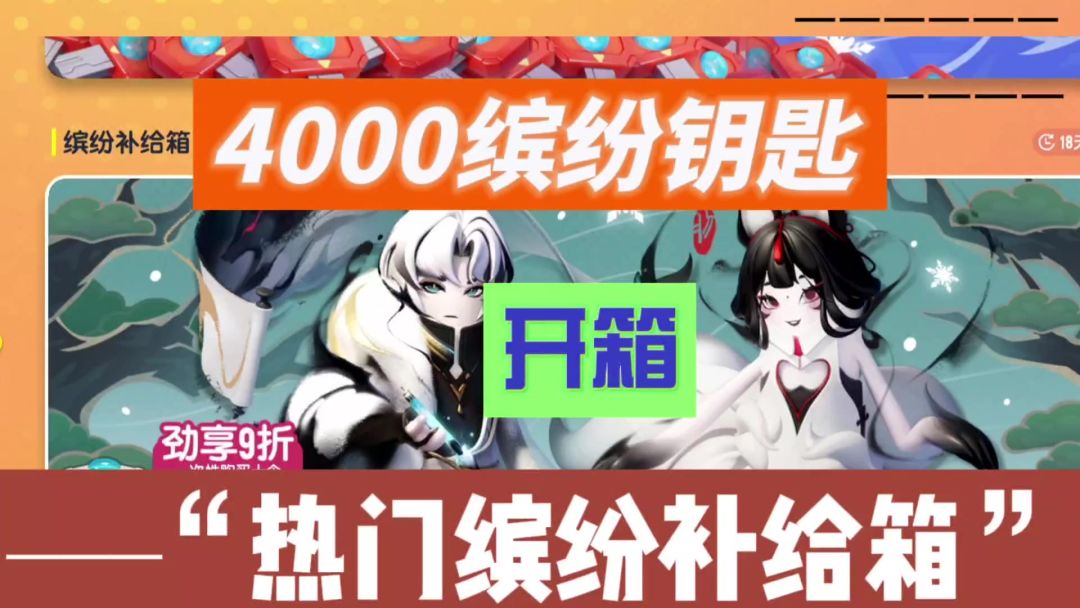 video-4035394