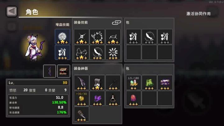 猎人 再玩一把黑暗基础截图