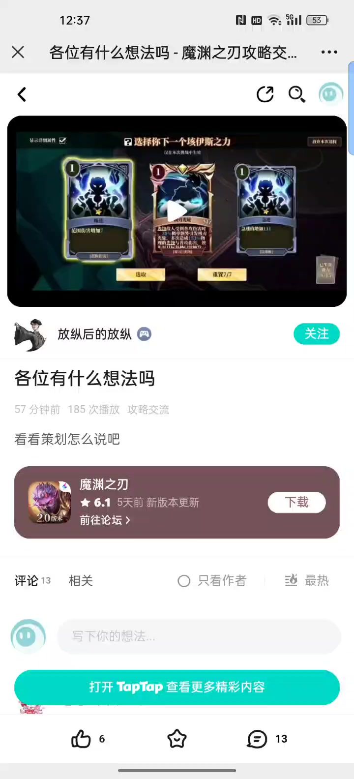 video-4035525