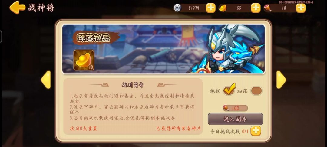 video-4035539