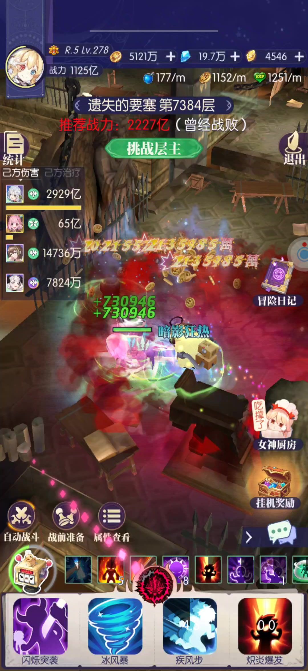 video-4035599