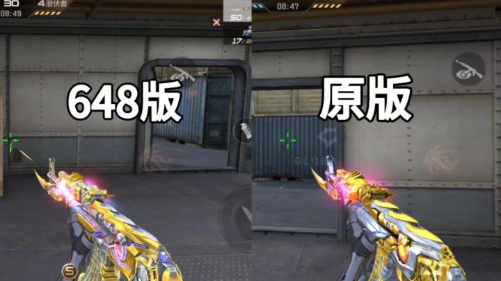 CF手游:这谁还能看的出我充了钱啊截图