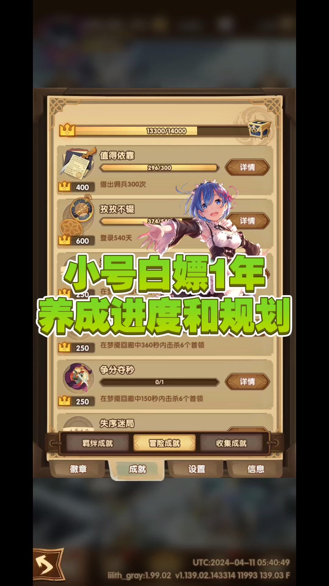 video-4035698