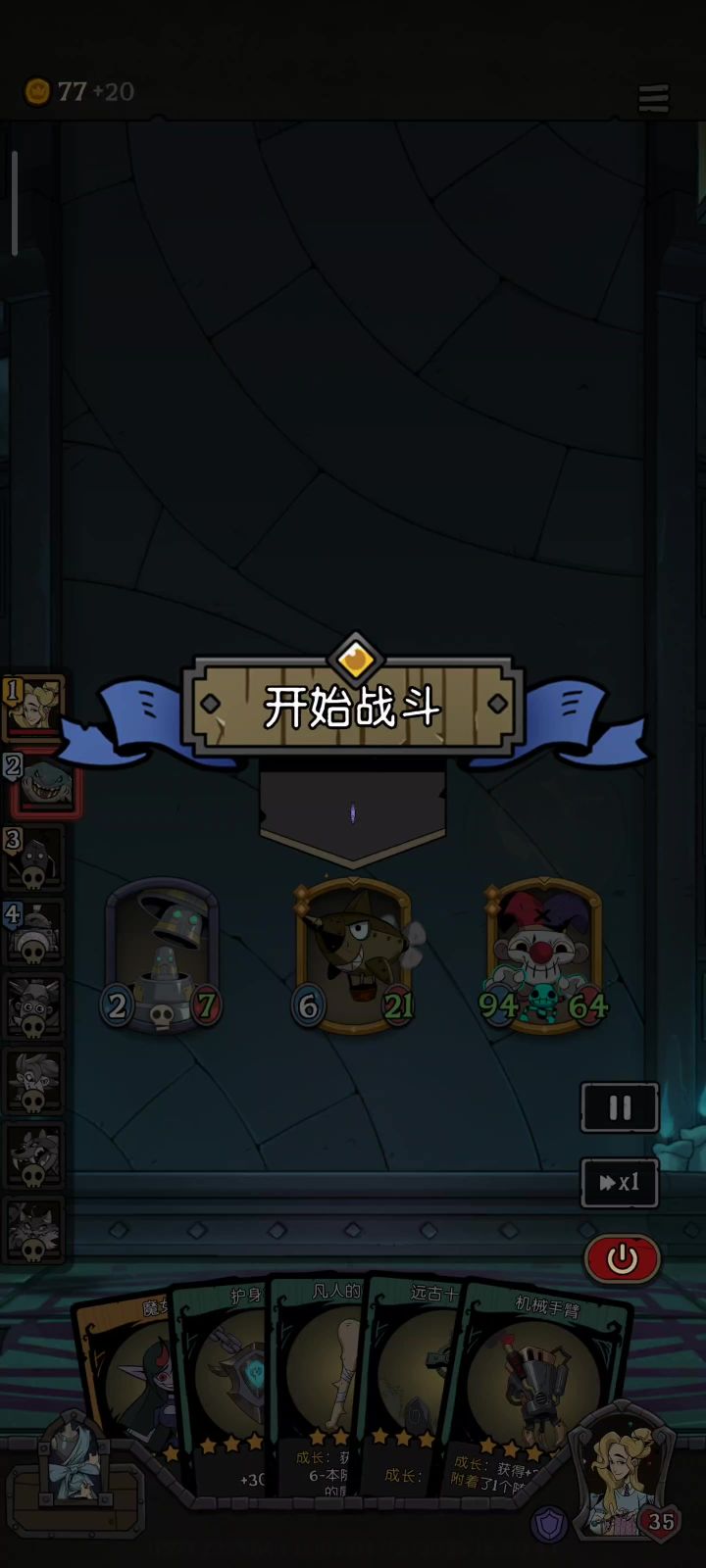 加了回放功能是真的爽啊截图