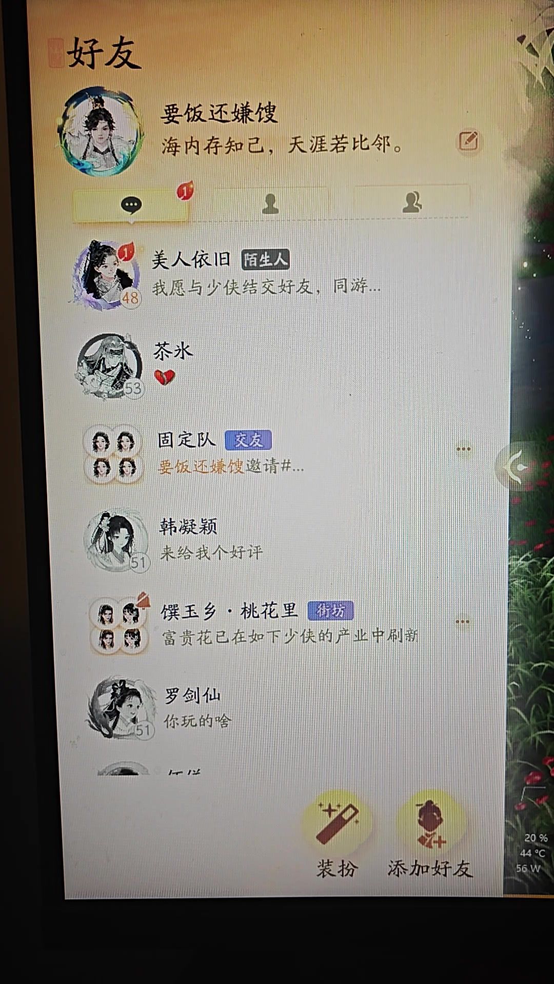 video-4035968