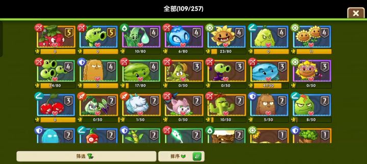 肝了正好30天，多少花了点截图