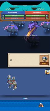 无氪4船肉搏龙晶海蛇