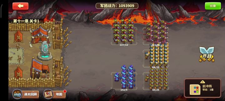 10-30没有花 有套 低战力截图