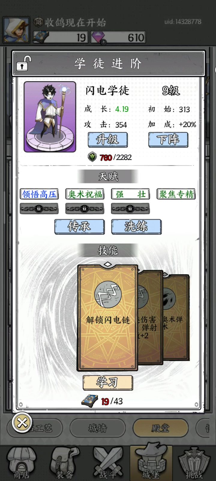 大佬帮看下截图