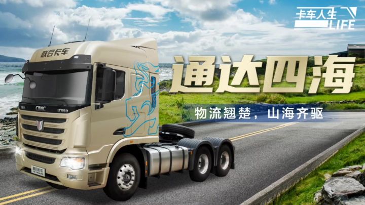 联卡U+550正式曝光,「通达四海」版本定档四月下旬截图