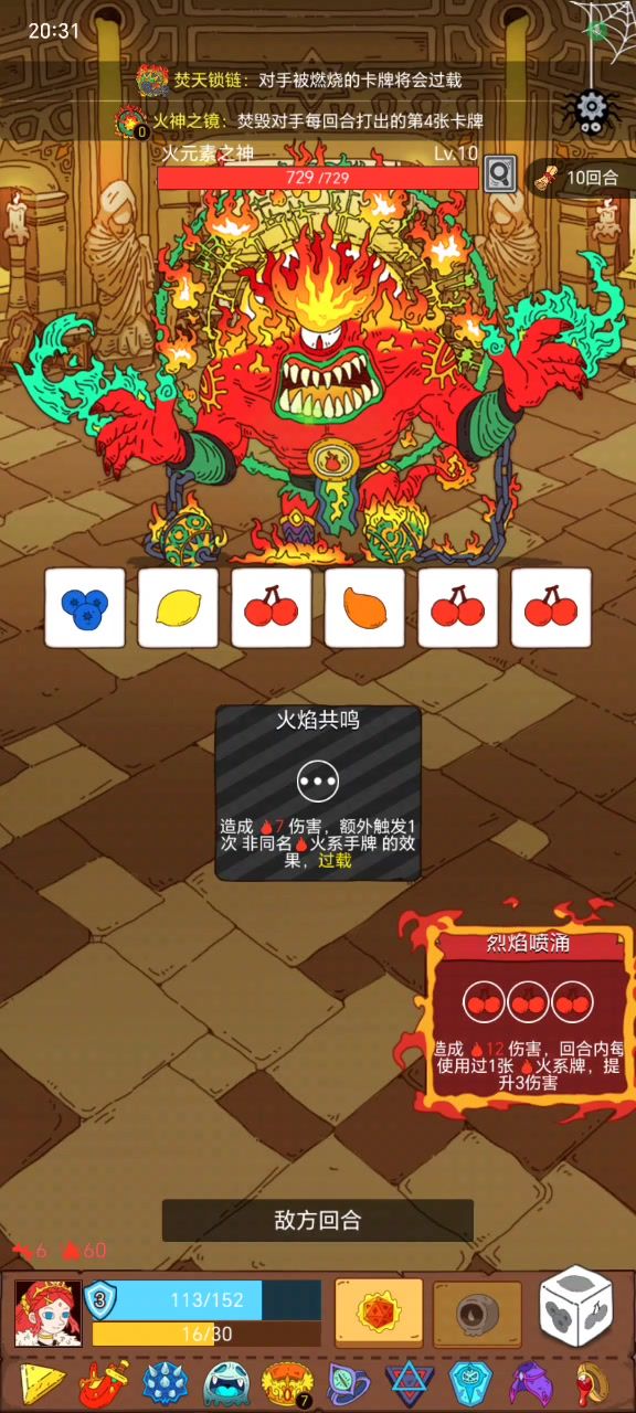 笑死我了,永动机,谁来分析一下截图