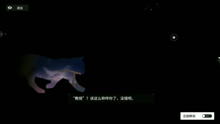 铁打的辅助，流水的限定截图