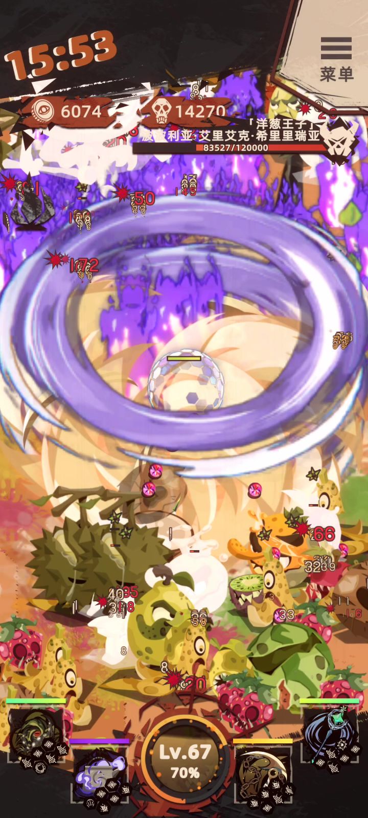 范围aoe截图