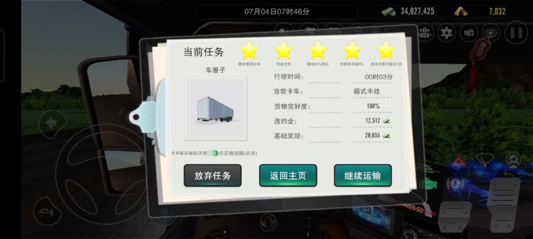 video-4036672