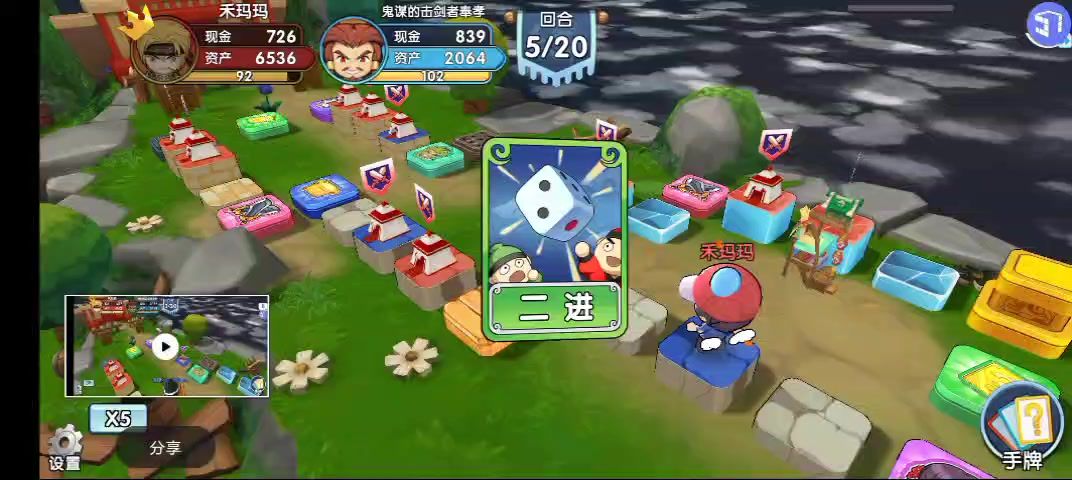 video-4036688