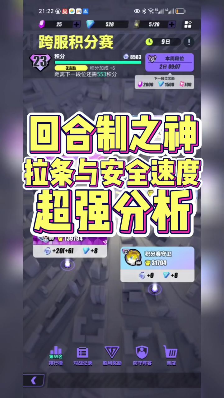 速度如何不断档？截图