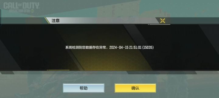 点帮助没有用截图