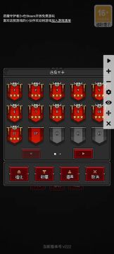 连点器刷64魔石/min