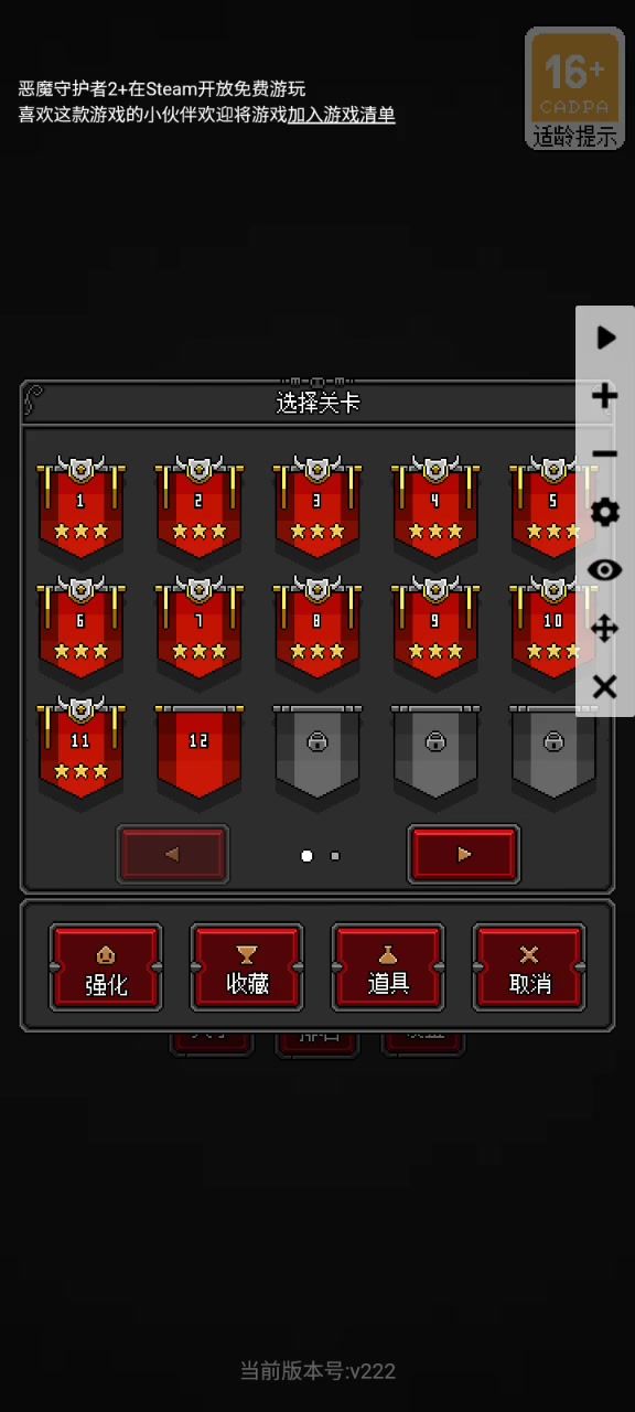 连点器刷64魔石/min截图