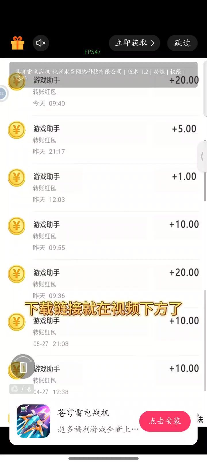 主线41BOSS就差那么一丝丝截图
