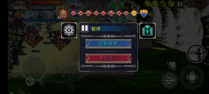 boss：发生甚么事了，打团了？截图