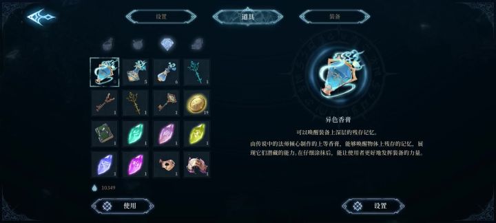 求问大佬截图
