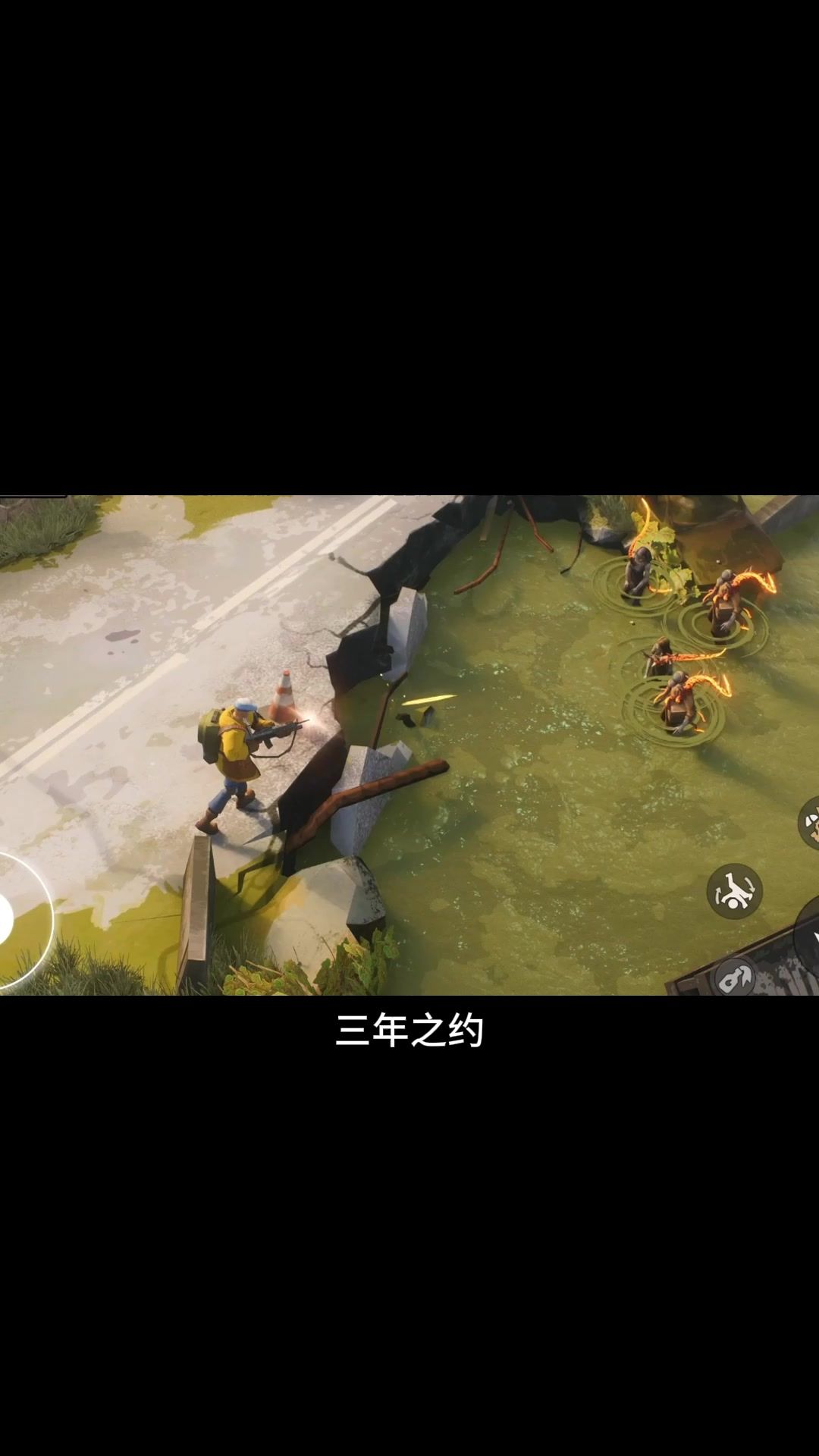 video-4036894