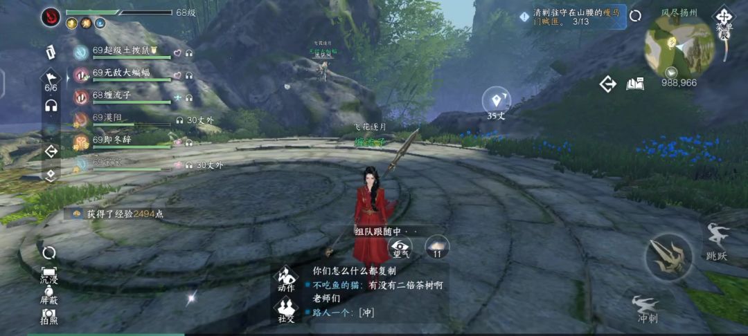 video-4036935