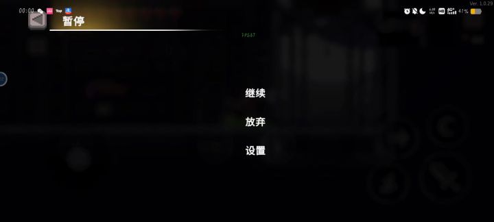 这是怎么回事截图