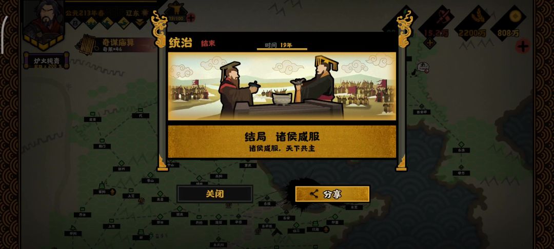 video-4037085