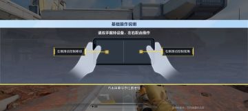 【天启行动】试玩，游戏实机新手教学展示！