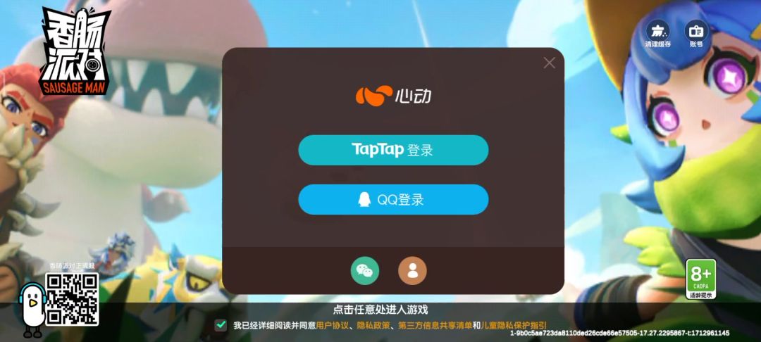 video-4037211
