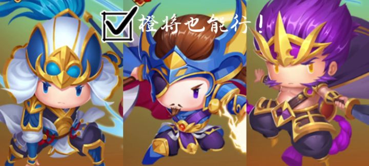 2星橙将也能打12级野地！！徐晃，许褚，夏侯惇截图