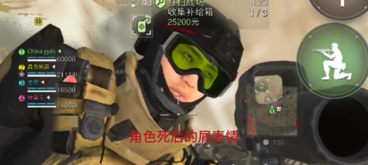 战区手游最新版本,真是一版不如一版了截图