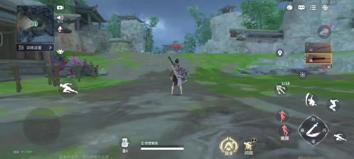 永劫无间手游萌新基础教学和实用技巧及体验,手残党看过来截图