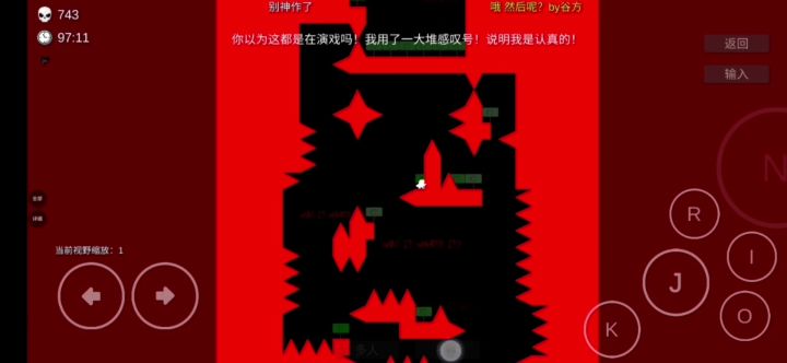 NANG S9终于过了截图