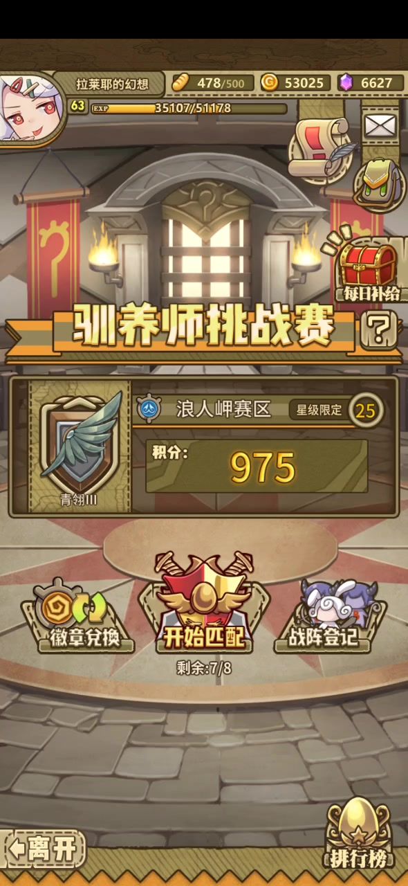 video-4037412